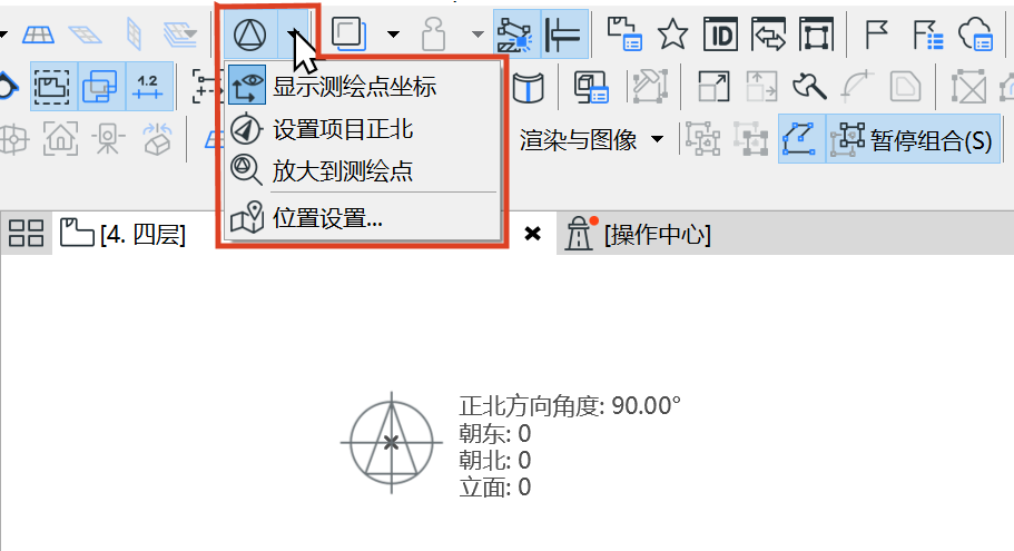 BIM问答|ArchiCAD 25更新了什么?协同协作&可视化方面 BIM问答|ArchiCAD 25更新了什么?协同协作&可视化方面