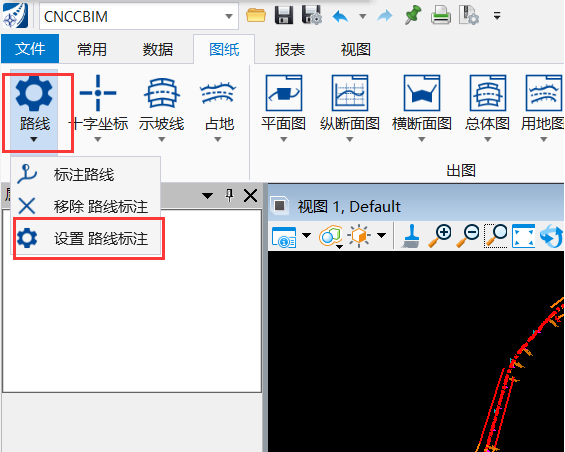 BIM问答|Bentley软件教程:CNCCBIM如何给平面线添加符合我国习惯的桩号标注? BIM问答|Bentley软件教程:CNCCBIM如何给平面线添加符合我国习惯的桩号标注?