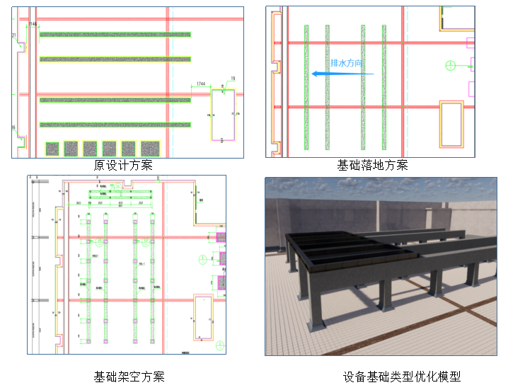 BIM问答|BIM技术案例:BIM技术在屋面创优管理上的应用 BIM问答|BIM技术案例:BIM技术在屋面创优管理上的应用