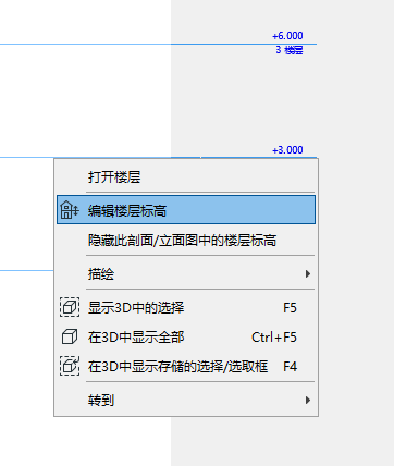 BIM问答|ArchiCAD如何快速设置楼层标高?ArchiCAD小技巧:楼层设置与编辑楼层标高 BIM问答|ArchiCAD如何快速设置楼层标高?ArchiCAD小技巧:楼层设置与编辑楼层标高