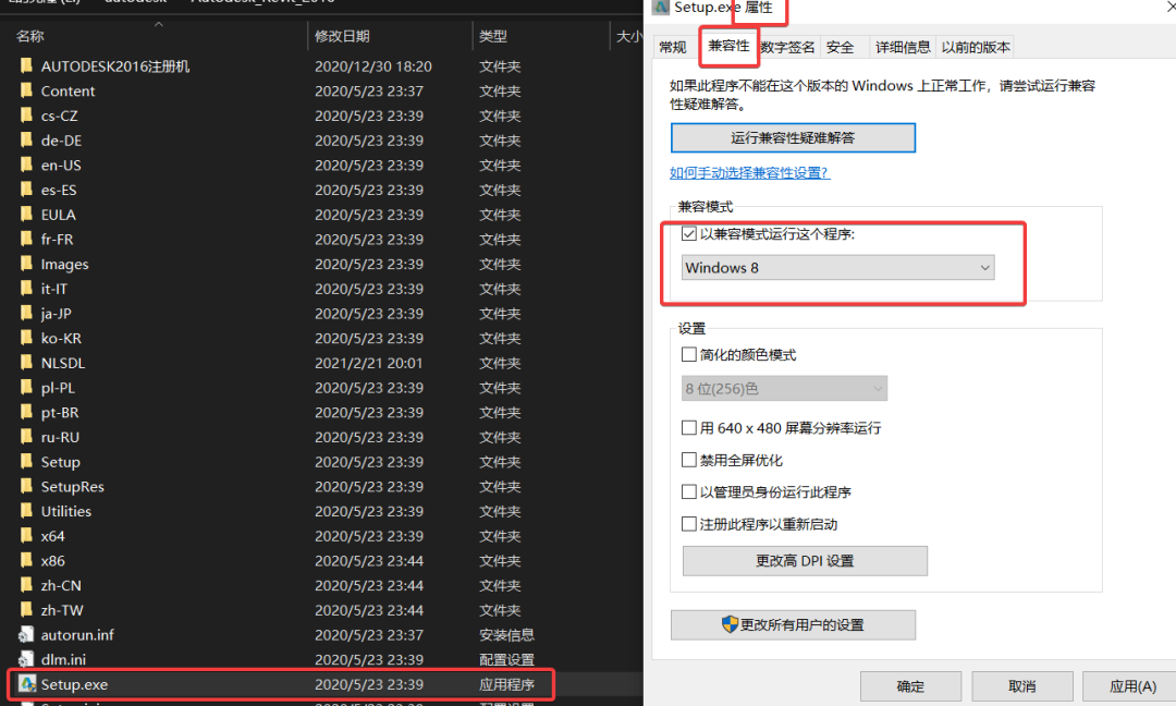 BIM技巧|Revit安装失败怎么解决?Revit安装指南来了! BIM技巧|Revit安装失败怎么解决?Revit安装指南来了!