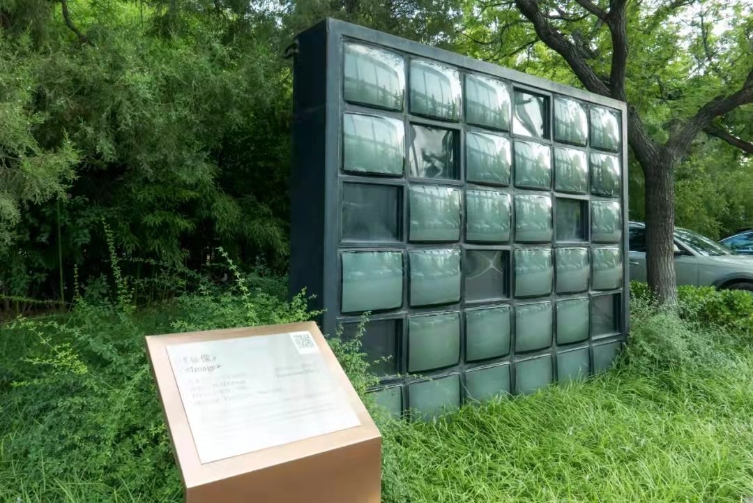 BIM建筑|北京UCP恒通国际创新园 / 北京方寸实践建筑设计咨询有限公司 BIM建筑|北京UCP恒通国际创新园 / 北京方寸实践建筑设计咨询有限公司