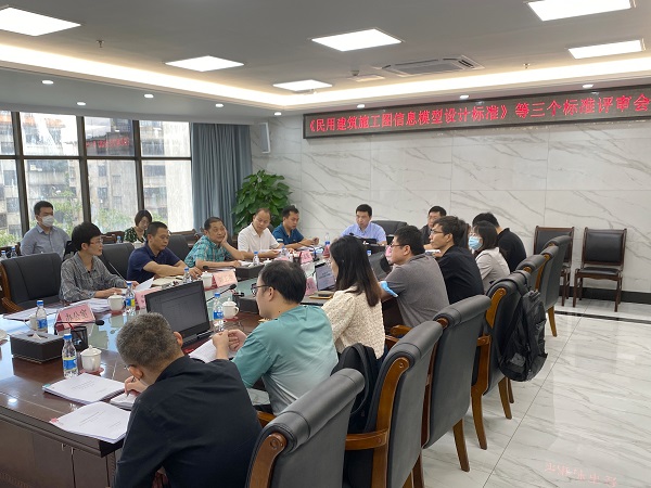 BIM新闻|广州BIM新闻:《佛山市民用建筑信息模型施工图设计标准》等三个BIM技术标准顺利通过专家评审 BIM新闻|广州BIM新闻:《佛山市民用建筑信息模型施工图设计标准》等三个BIM技术标准顺利通过专家评审