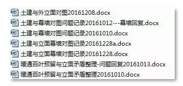 BIM技巧|Revit除了建模还有什么功能?如何应用? BIM技巧|Revit除了建模还有什么功能?如何应用?
