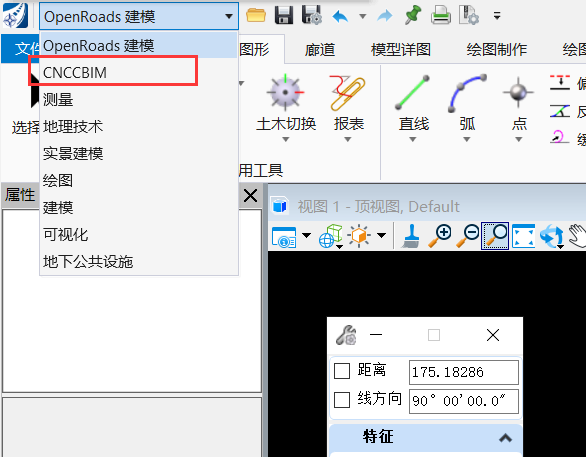 BIM问答|Bentley软件教程:CNCCBIM如何给平面线添加符合我国习惯的桩号标注? BIM问答|Bentley软件教程:CNCCBIM如何给平面线添加符合我国习惯的桩号标注?