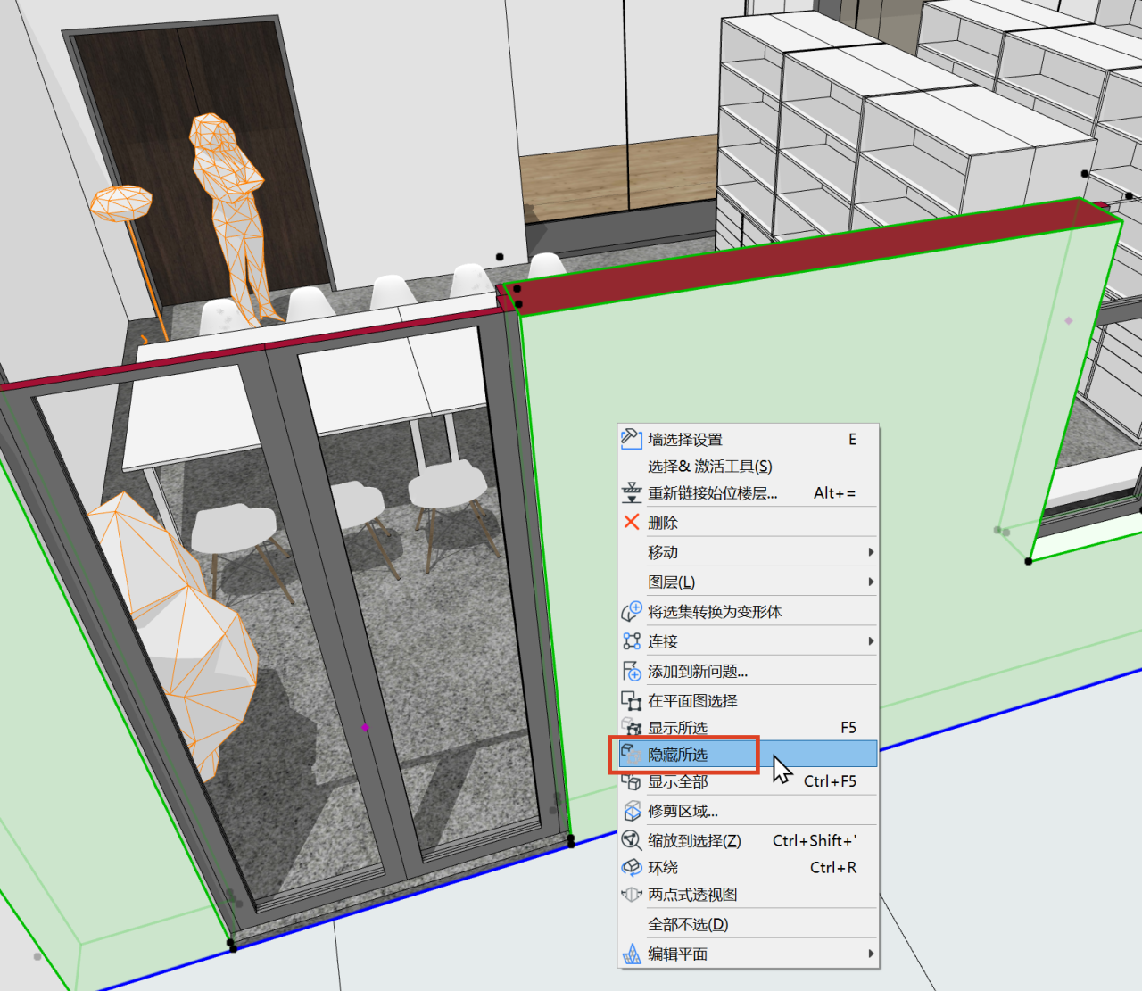 BIM问答|ArchiCAD 25更新了什么?设计工作流方面 BIM问答|ArchiCAD 25更新了什么?设计工作流方面