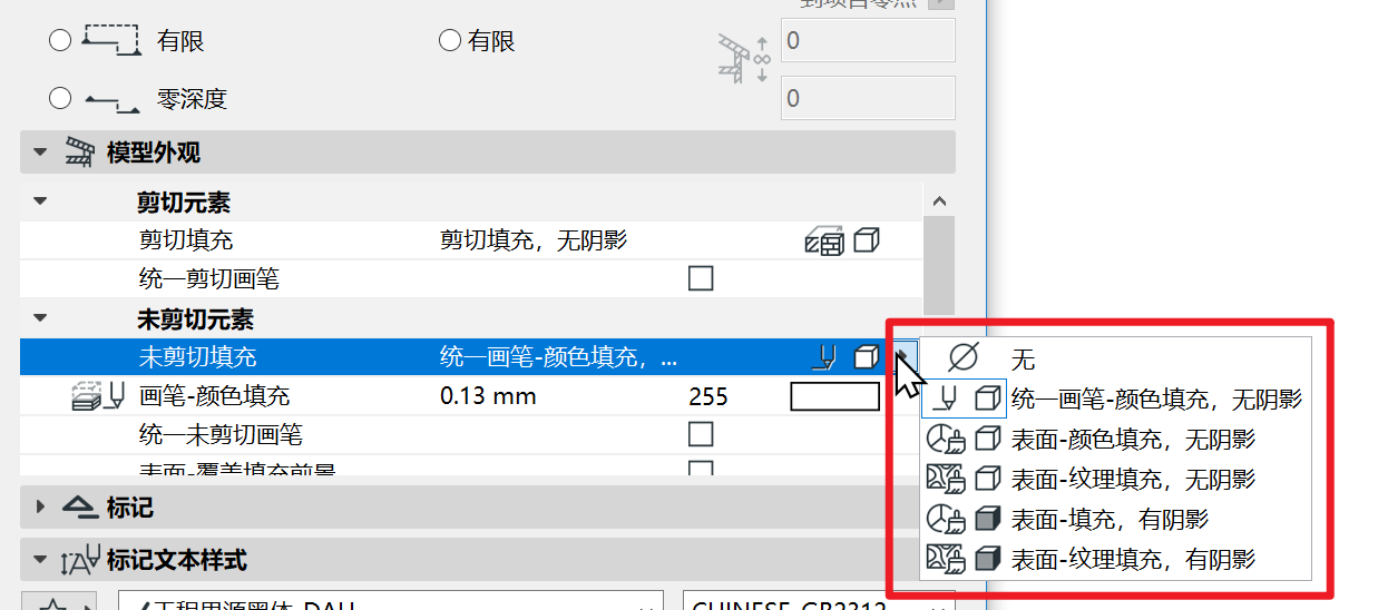 BIM问答|ArchiCAD 25更新了什么?协同协作&可视化方面 BIM问答|ArchiCAD 25更新了什么?协同协作&可视化方面