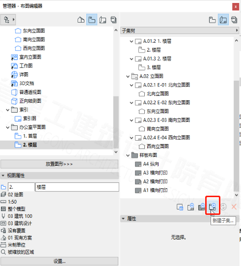 BIM问答|ArchiCAD怎么出图?ArchiCAD小技巧之出图 BIM问答|ArchiCAD怎么出图?ArchiCAD小技巧之出图