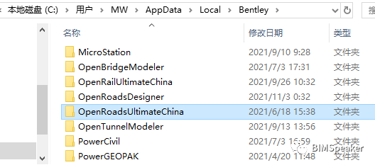 BIM问答|OpenRoads Designer如何初始化?ORD软件初始化与重置软件设置 BIM问答|OpenRoads Designer如何初始化?ORD软件初始化与重置软件设置