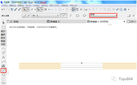 BIM问答|ArchiCAD怎么画门窗?ArchiCAD异形门窗创建教程 BIM问答|ArchiCAD怎么画门窗?ArchiCAD异形门窗创建教程