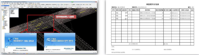 BIM问答|BIM案例:BIM协同管理怎么做?以张家港市滨江大厦工程为例(下) BIM问答|BIM案例:BIM协同管理怎么做?以张家港市滨江大厦工程为例(下)