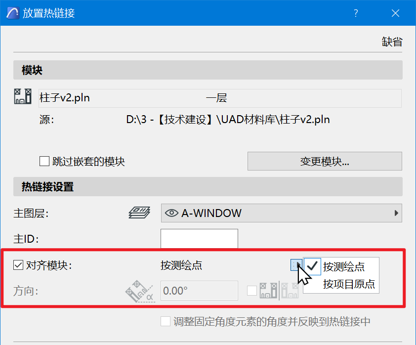 BIM问答|ArchiCAD 25更新了什么?协同协作&可视化方面 BIM问答|ArchiCAD 25更新了什么?协同协作&可视化方面