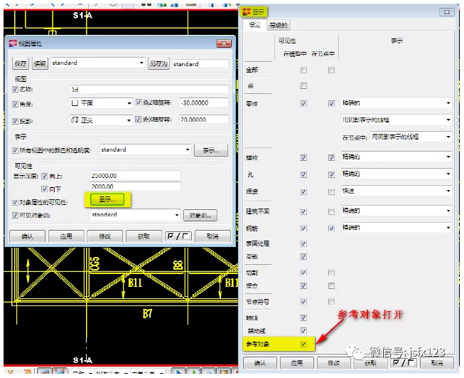 BIM技巧|tekla描图法是什么?Tekla建模教程 BIM技巧|tekla描图法是什么?Tekla建模教程