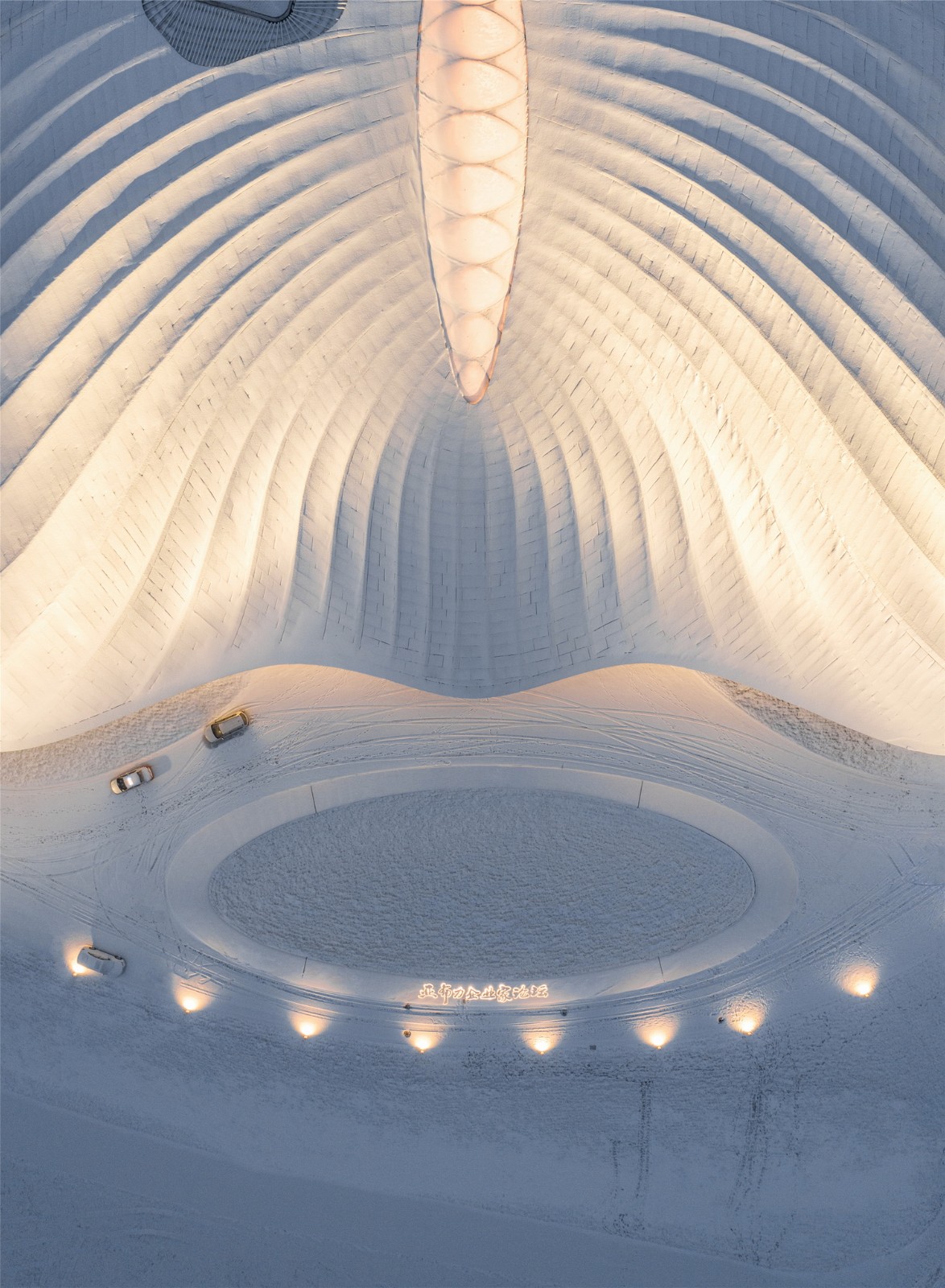 BIM建筑| 雪山下的帐篷 | MAD设计亚布力企业家论坛永久会址建成 BIM建筑| 雪山下的帐篷 | MAD设计亚布力企业家论坛永久会址建成