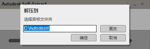 BIM技巧|Revit安装失败怎么解决?Revit安装指南来了! BIM技巧|Revit安装失败怎么解决?Revit安装指南来了!