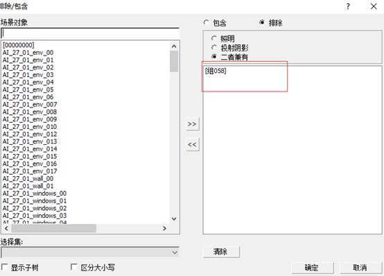 BIM问答|VRay教程:小图灰模测试 BIM问答|VRay教程:小图灰模测试