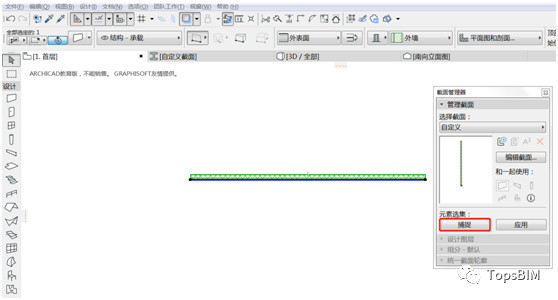 BIM问答|ArchiCAD怎么制作女儿墙?ArchiCAD小技巧:利用复杂截面制作女儿墙 BIM问答|ArchiCAD怎么制作女儿墙?ArchiCAD小技巧:利用复杂截面制作女儿墙