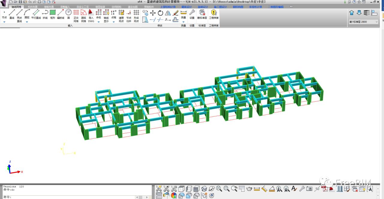 BIM技巧|YJK如何导Revit?装配式结构设计之YJK导Revit的方法及注意事项 BIM技巧|YJK如何导Revit?装配式结构设计之YJK导Revit的方法及注意事项