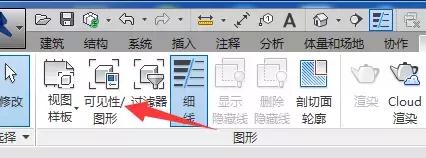 BIM技巧|Revit工作集怎么用?Revit中在中心模型中如何隐藏别人的工作集 BIM技巧|Revit工作集怎么用?Revit中在中心模型中如何隐藏别人的工作集