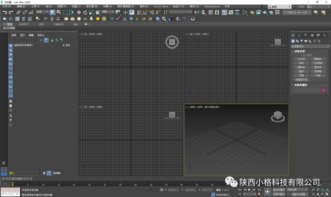 BIM技巧|为什么建筑建模要用Revit软件?看完你就明白了 BIM技巧|为什么建筑建模要用Revit软件?看完你就明白了