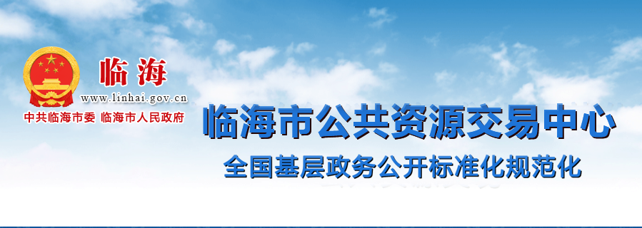 BIM政策|浙江省人民政府关于进一步加强工程建设项目招标投标领域依法治理的意见 BIM政策|浙江省人民政府关于进一步加强工程建设项目招标投标领域依法治理的意见