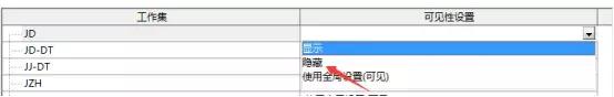 BIM技巧|Revit工作集怎么用?Revit中在中心模型中如何隐藏别人的工作集 BIM技巧|Revit工作集怎么用?Revit中在中心模型中如何隐藏别人的工作集