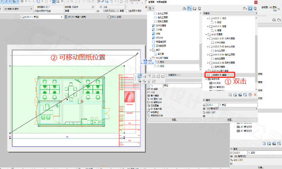 BIM问答|ArchiCAD怎么出图?ArchiCAD小技巧之出图 BIM问答|ArchiCAD怎么出图?ArchiCAD小技巧之出图