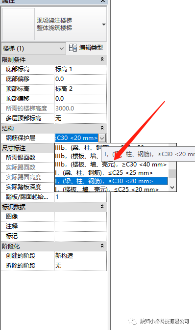 BIM技巧|还不会用Revit画钢筋?一篇文章教会你! BIM技巧|还不会用Revit画钢筋?一篇文章教会你!