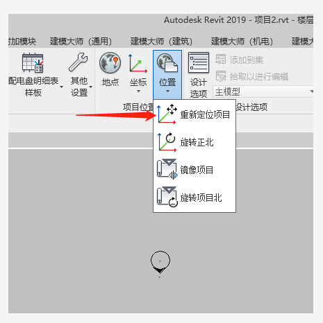 BIM技巧|Revit 中项目基点、测量点、内部原点有什么区别?怎么正确使用他们 BIM技巧|Revit 中项目基点、测量点、内部原点有什么区别?怎么正确使用他们