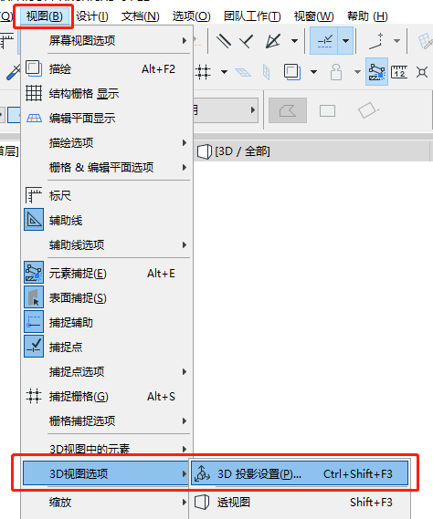 BIM问答|ArchiCAD怎么画门窗?ArchiCAD小技巧:GDL自定义门窗 BIM问答|ArchiCAD怎么画门窗?ArchiCAD小技巧:GDL自定义门窗