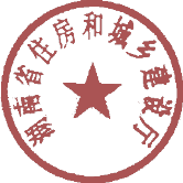 BIM新闻|关于公布第三届湖南省BIM技术应用大赛获奖名单的通知 BIM新闻|关于公布第三届湖南省BIM技术应用大赛获奖名单的通知