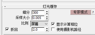 BIM问答|VRay教程:小图灰模测试 BIM问答|VRay教程:小图灰模测试