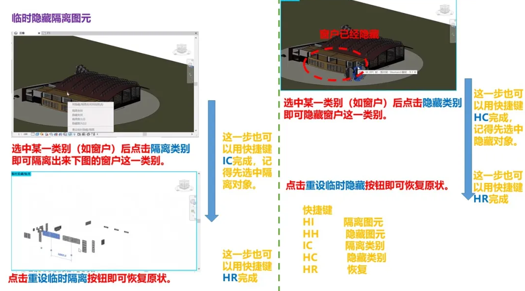 BIM技巧|revit界面介绍:Revit用户界面功能都有哪些? BIM技巧|revit界面介绍:Revit用户界面功能都有哪些?