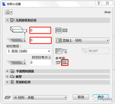 BIM问答|ArchiCAD怎么画门窗?ArchiCAD异形门窗创建教程 BIM问答|ArchiCAD怎么画门窗?ArchiCAD异形门窗创建教程