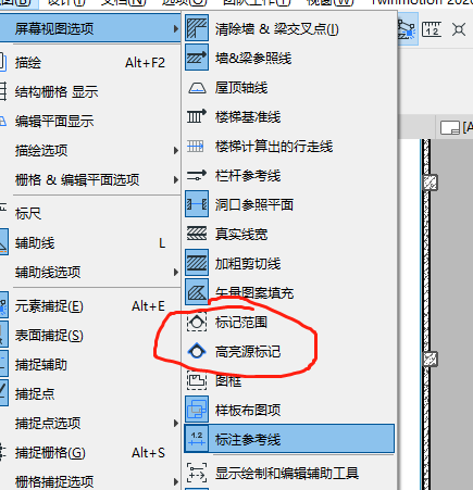 BIM问答|ArchiCAD小技巧:样板布图开关 BIM问答|ArchiCAD小技巧:样板布图开关