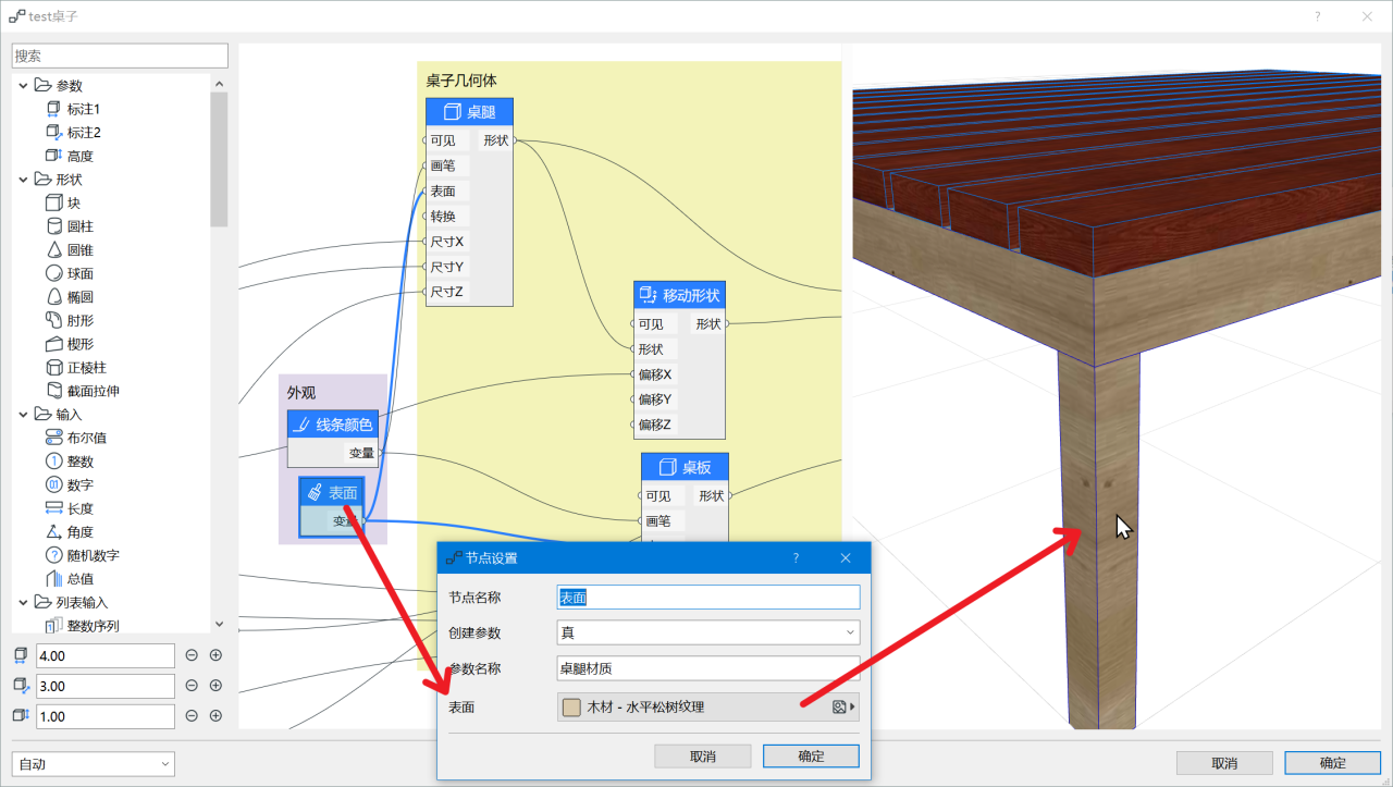 BIM问答|ArchiCAD 25更新了什么?设计工作流方面 BIM问答|ArchiCAD 25更新了什么?设计工作流方面