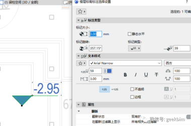 BIM问答|ArchiCAD怎么标高标注？ArchiCAD总平绝对标高标注方法-BIM建筑网