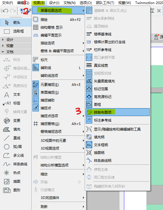 BIM问答|ArchiCAD小技巧:样板布图开关 BIM问答|ArchiCAD小技巧:样板布图开关