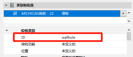 BIM问答|ArchiCAD怎么画门窗?ArchiCAD小技巧:GDL自定义门窗 BIM问答|ArchiCAD怎么画门窗?ArchiCAD小技巧:GDL自定义门窗