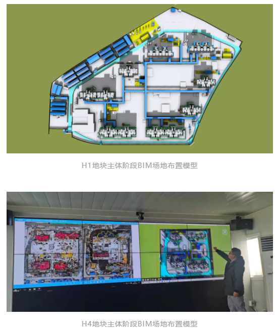 BIM资讯|中冶南方BIM+智慧工地全过程实践 BIM资讯|中冶南方BIM+智慧工地全过程实践