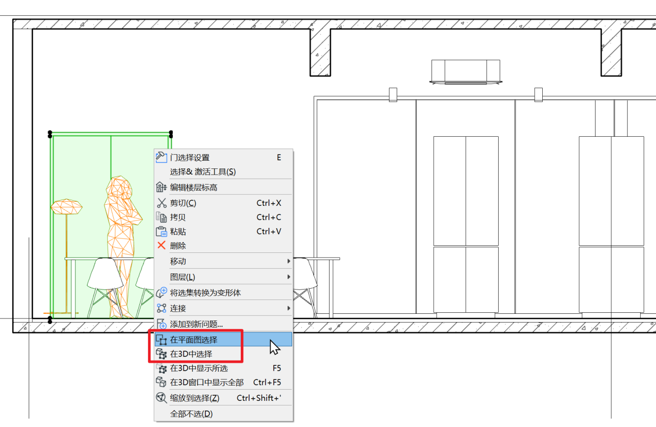 BIM问答|ArchiCAD 25更新了什么?设计工作流方面 BIM问答|ArchiCAD 25更新了什么?设计工作流方面