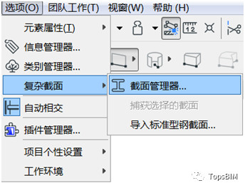 BIM问答|ArchiCAD怎么制作女儿墙?ArchiCAD小技巧:利用复杂截面制作女儿墙 BIM问答|ArchiCAD怎么制作女儿墙?ArchiCAD小技巧:利用复杂截面制作女儿墙