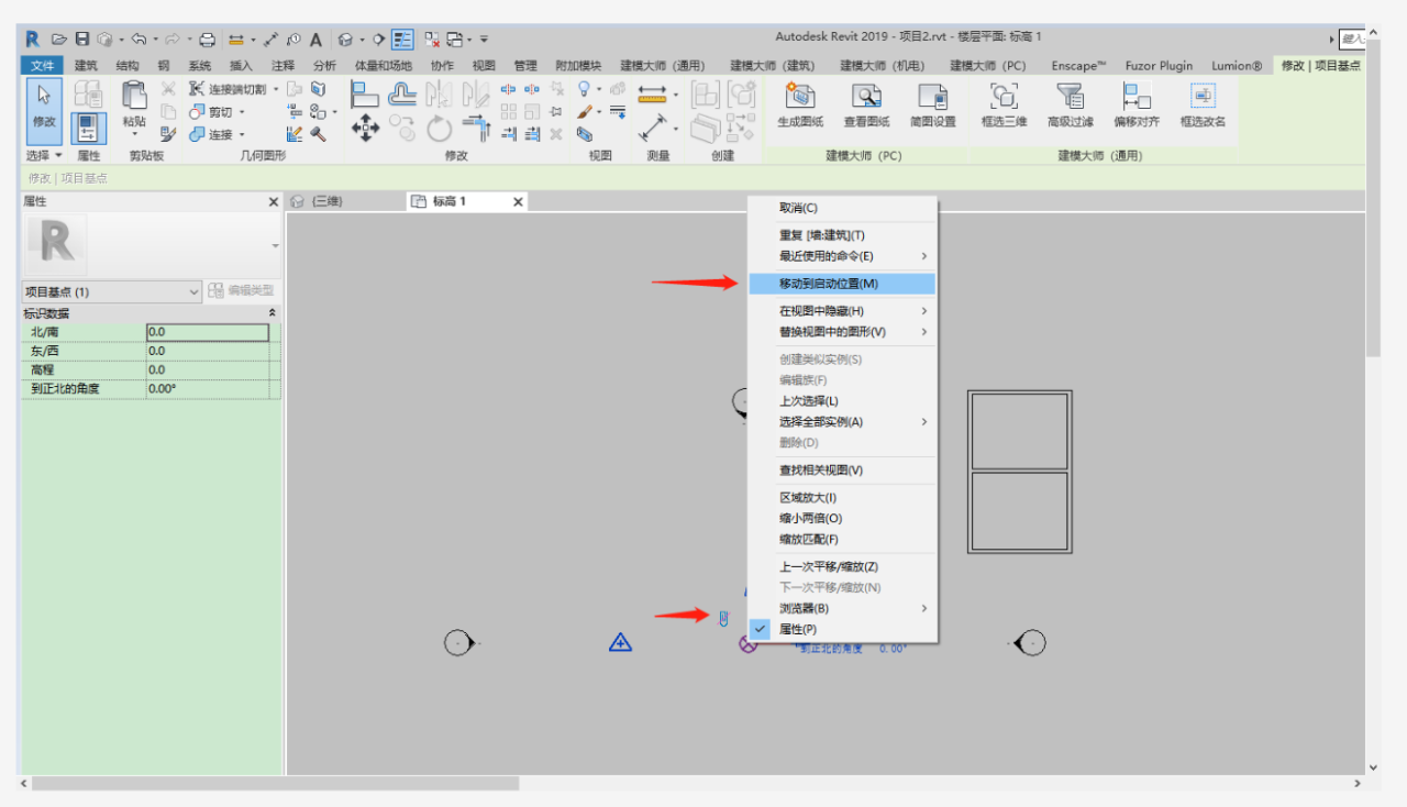 BIM技巧|Revit 中项目基点、测量点、内部原点有什么区别?怎么正确使用他们 BIM技巧|Revit 中项目基点、测量点、内部原点有什么区别?怎么正确使用他们