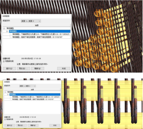 BIM问答|桥梁BIM案例:BIM技术在乌龙江特大桥精益化施工管理中的应用 BIM问答|桥梁BIM案例:BIM技术在乌龙江特大桥精益化施工管理中的应用