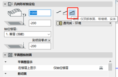 BIM问答|ArchiCAD如何创建地形？ArchiCAD小技巧之根据等高线创建地形-BIM建筑网
