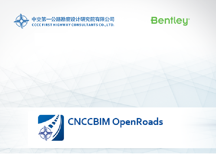 BIM问答|Bentley软件教程:CNCCBIM如何给平面线添加符合我国习惯的桩号标注? BIM问答|Bentley软件教程:CNCCBIM如何给平面线添加符合我国习惯的桩号标注?