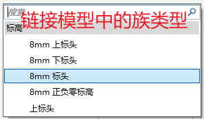 BIM技巧|Revit怎么快速提取项目文件中的共有部分?如何快速提取标高轴网? BIM技巧|Revit怎么快速提取项目文件中的共有部分?如何快速提取标高轴网?