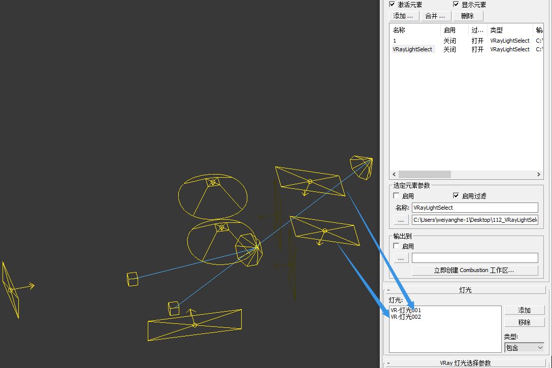 BIM问答|Vray渲染灯光怎么调?VRay教程之渲染选定灯光 BIM问答|Vray渲染灯光怎么调?VRay教程之渲染选定灯光