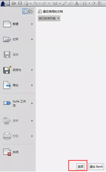 BIM技巧|Revit可以自行设置快捷键吗?Revit快捷键的设置路径 BIM技巧|Revit可以自行设置快捷键吗?Revit快捷键的设置路径