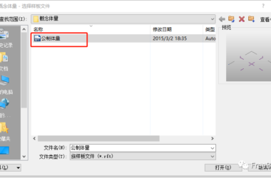 BIM技巧|Revit技巧:利用体量实现空心异型剪切-BIM建筑网